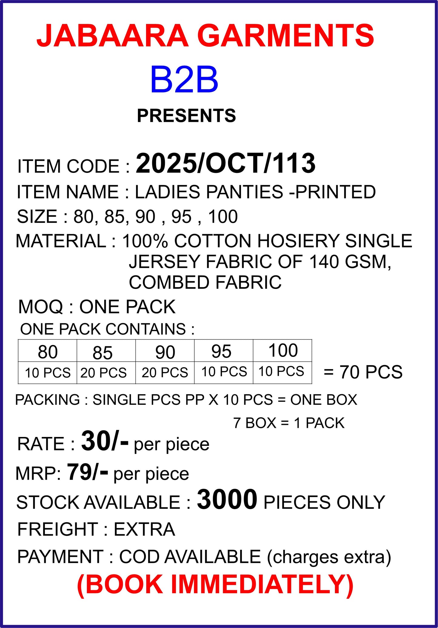 LADIES PANTIES PRINT (INNER ELASTIC) 70 PCS PACK