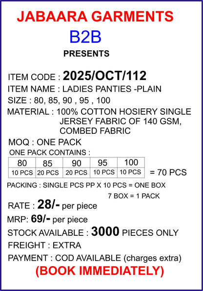 LADIES PANTIES PLAIN (INNER ELASTIC) 70 PCS PACK