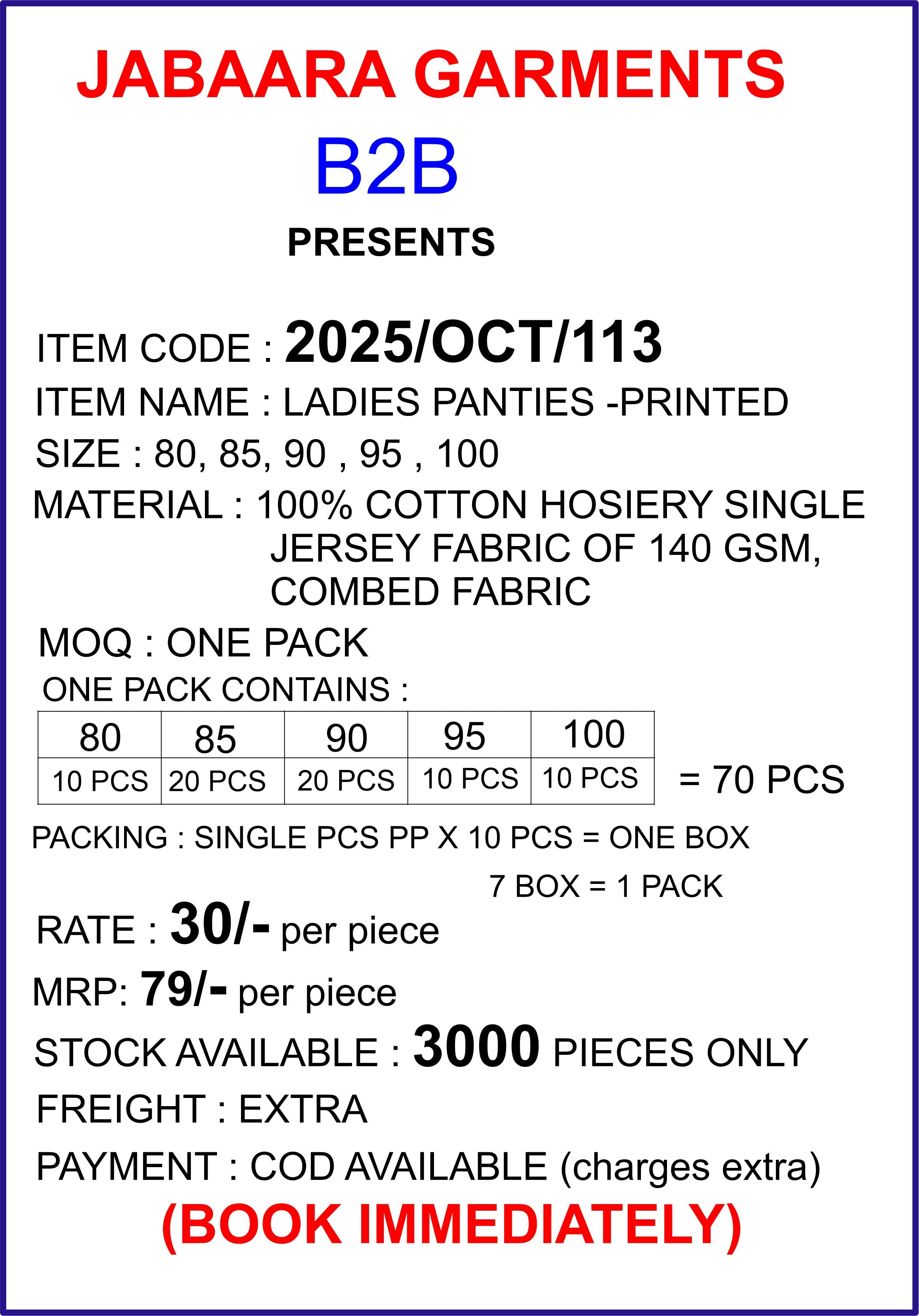 LADIES PANTIES PRINT (INNER ELASTIC) 70 PCS PACK