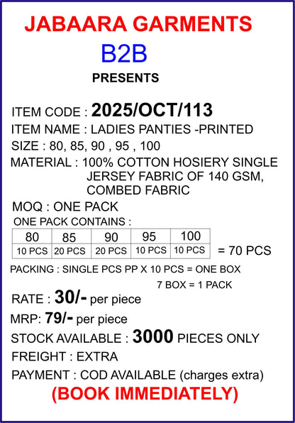 LADIES PANTIES PRINT (INNER ELASTIC) 70 PCS PACK