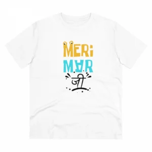 Generic Men's PC Cotton Meri Marji Printed T Shirt (Color: White, Thread Count: 180GSM)