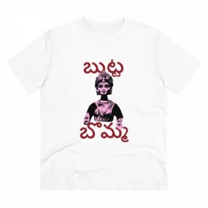 Generic Men's PC Cotton Telugu Desing Printed T Shirt (Color: White, Thread Count: 180GSM)