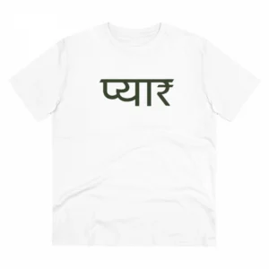 Generic Men's PC Cotton Pyaar Desing Printed T Shirt (Color: White, Thread Count: 180GSM)