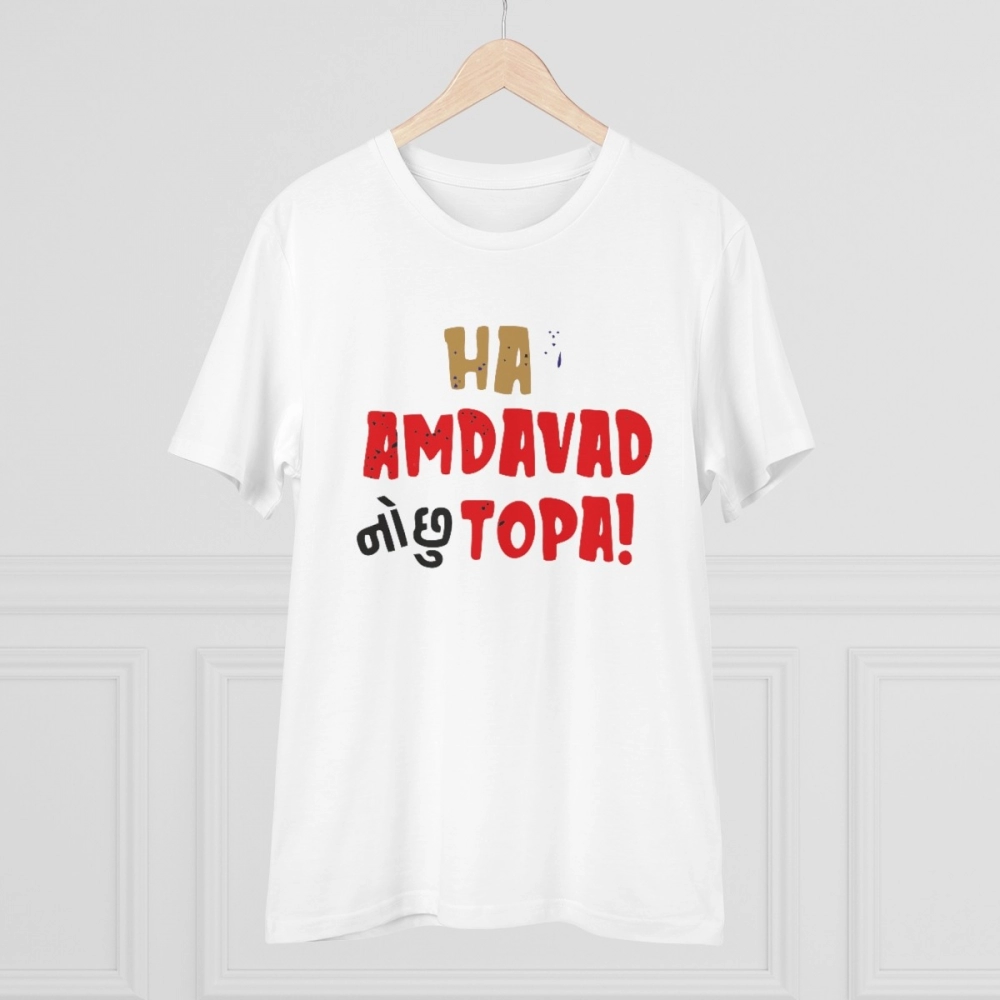 Generic Men's PC Cotton Ha Amdavad No Chu Topa Printed T Shirt (Color: White, Thread Count: 180GSM) - Image 3