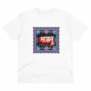 Generic Men's PC Cotton Majanu Printed T Shirt (Color: White, Thread Count: 180GSM)