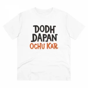Generic Men's PC Cotton Dodh Dapan Ochu Kar Printed T Shirt (Color: White, Thread Count: 180GSM)
