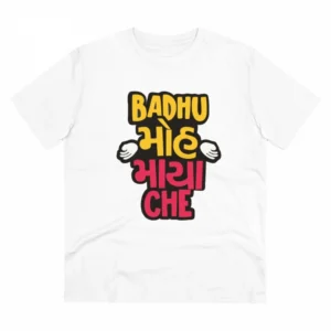 Generic Men's PC Cotton Badhu Moh Maya Che Printed T Shirt (Color: White, Thread Count: 180GSM)
