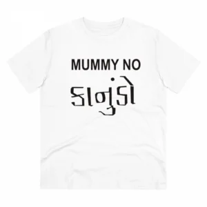 Generic Men's PC Cotton Mammy No Kanudo Printed T Shirt (Color: White, Thread Count: 180GSM)