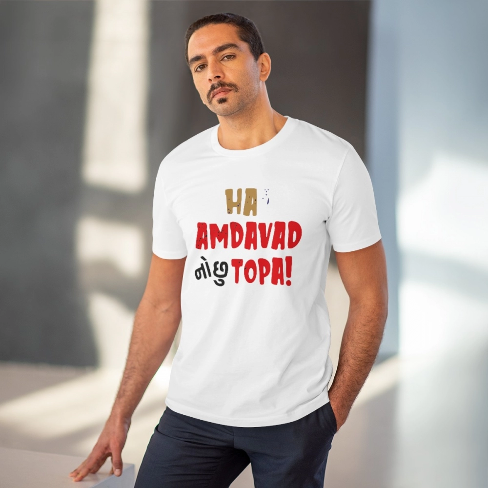 Generic Men's PC Cotton Ha Amdavad No Chu Topa Printed T Shirt (Color: White, Thread Count: 180GSM) - Image 6