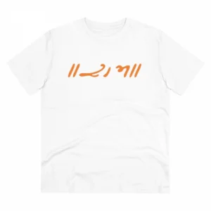 Generic Men's PC Cotton Raam Printed T Shirt (Color: White, Thread Count: 180GSM)